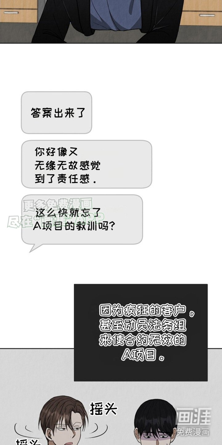第10章：需要改变
