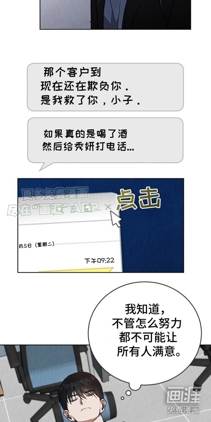 第10章：需要改变