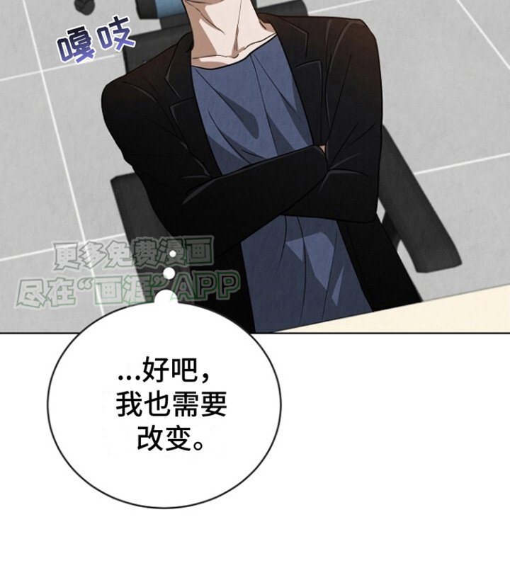 第10章：需要改变