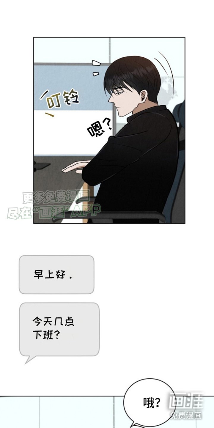 第11章：巧遇