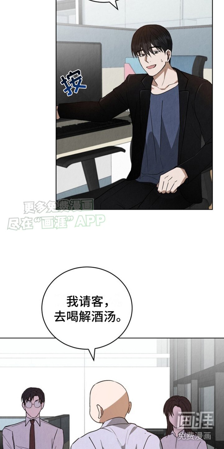 第11章：巧遇