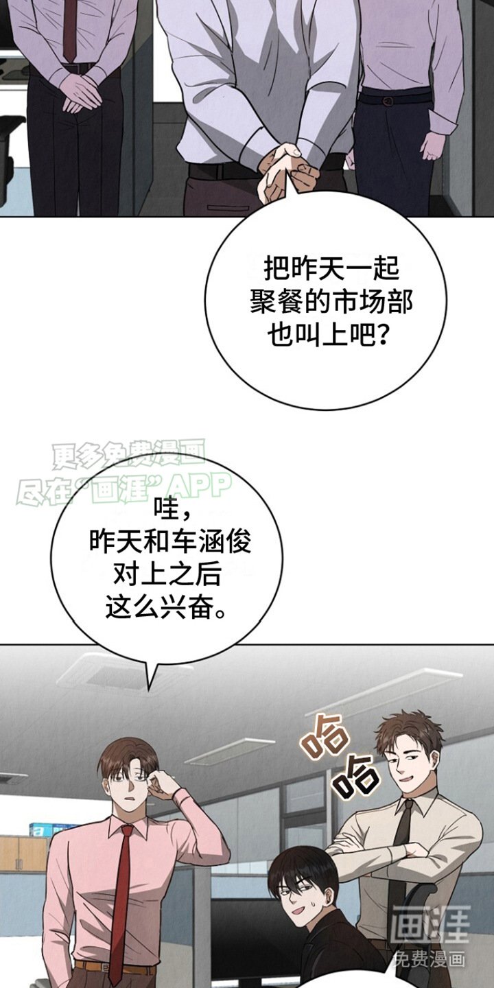 第11章：巧遇