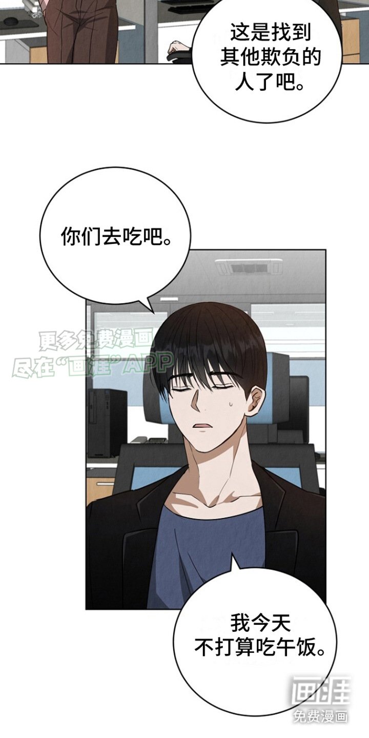 第11章：巧遇