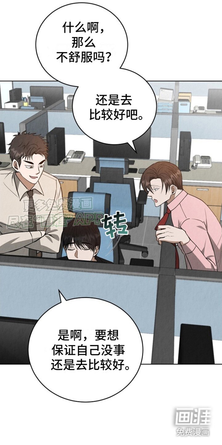 第11章：巧遇