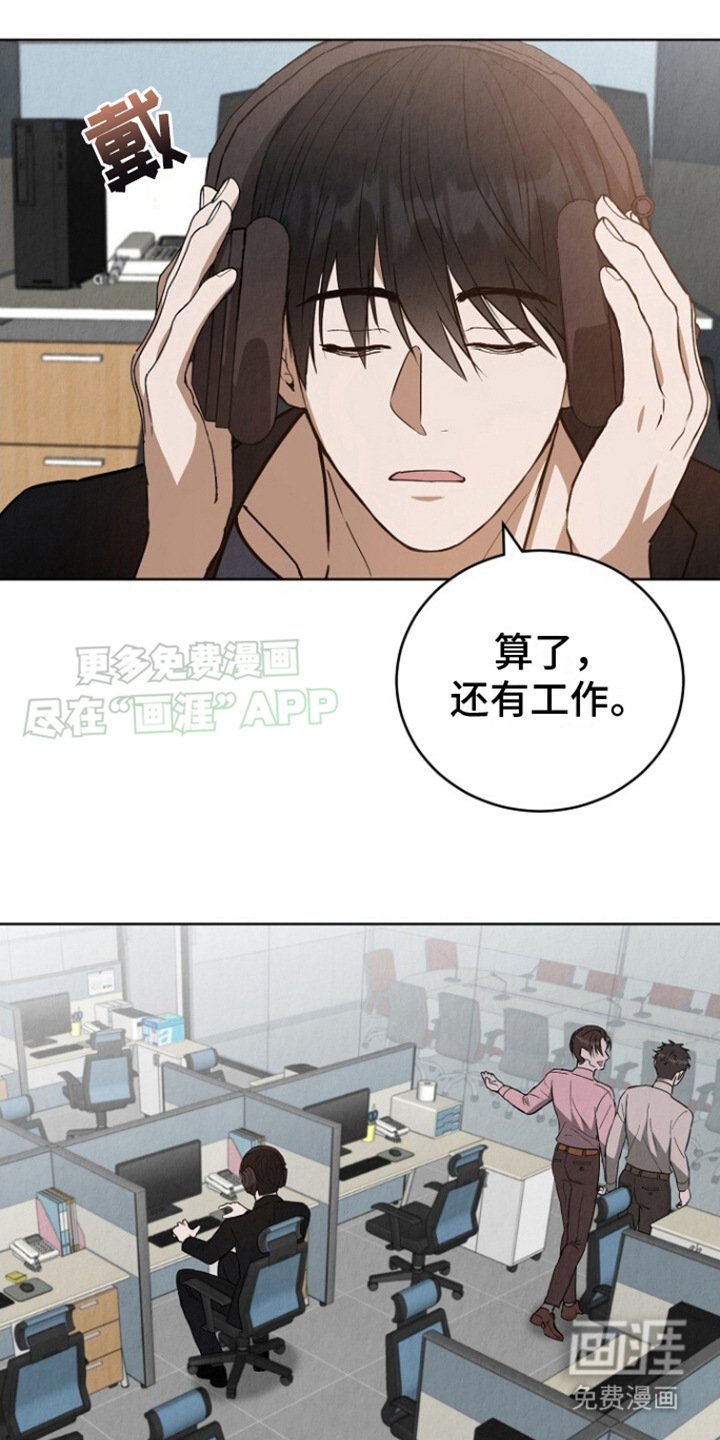 第11章：巧遇