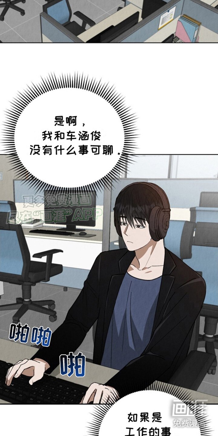 第11章：巧遇