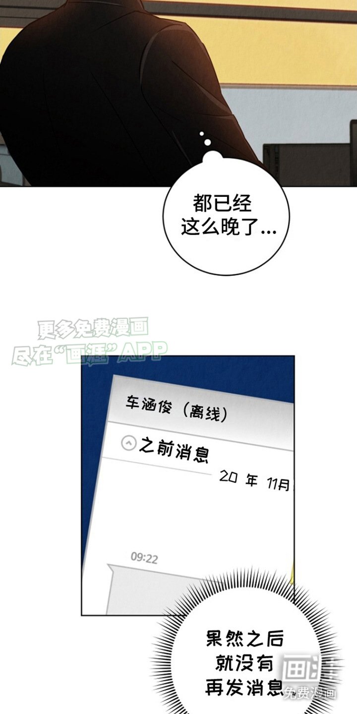 第11章：巧遇