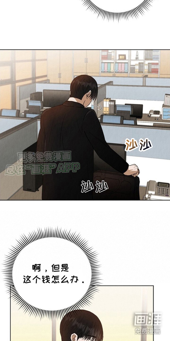第11章：巧遇
