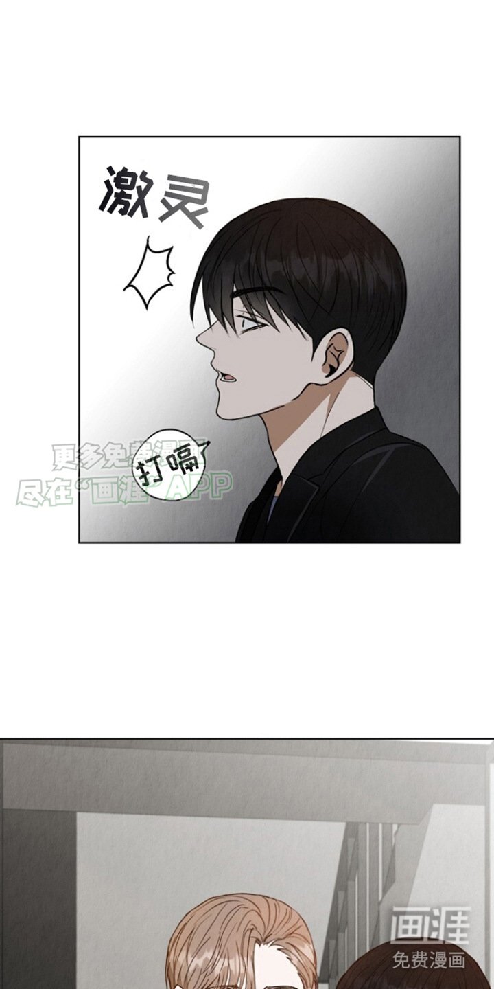 第11章：巧遇