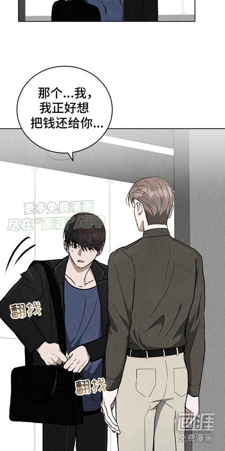 第12章：做梦