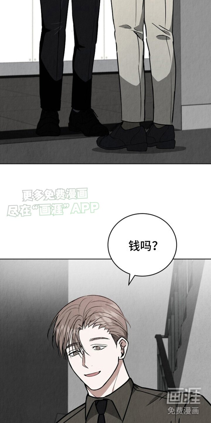 第12章：做梦