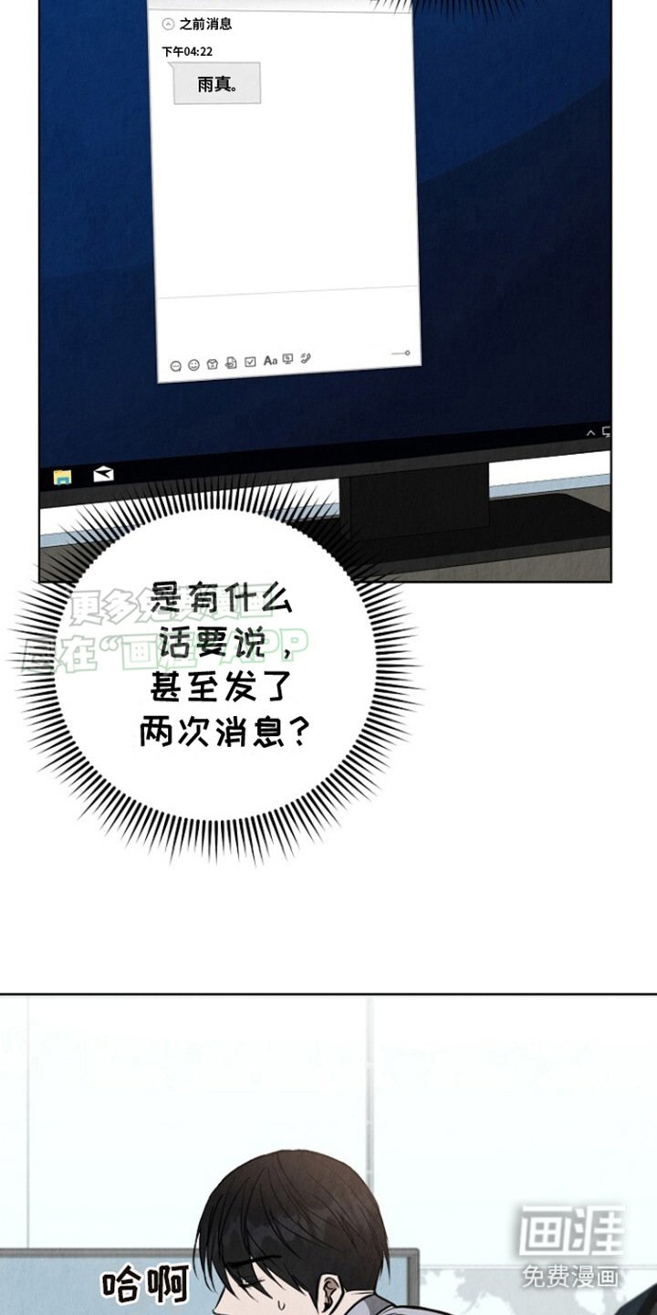 第12章：做梦