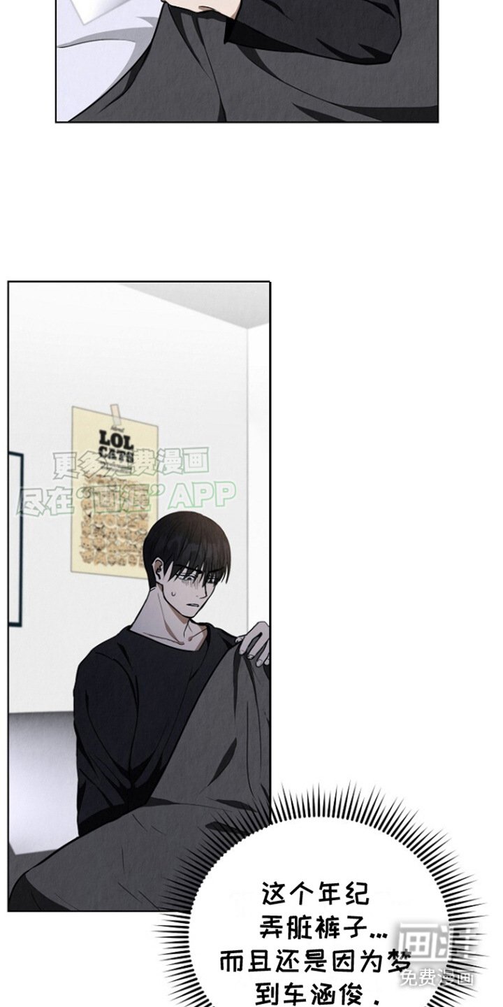 第12章：做梦