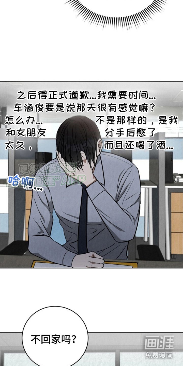 第12章：做梦