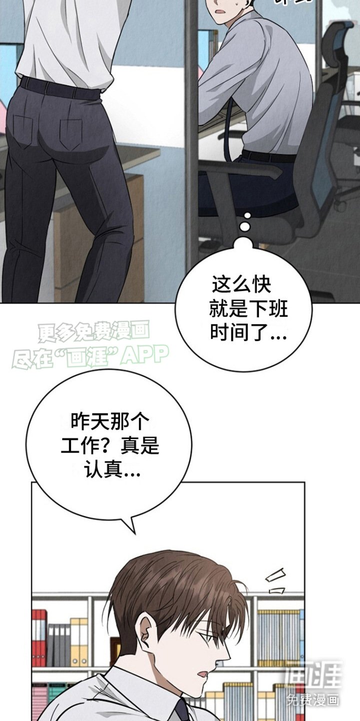 第12章：做梦