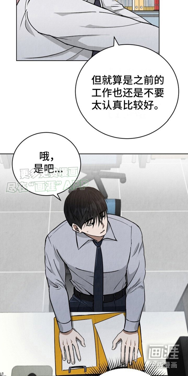第12章：做梦