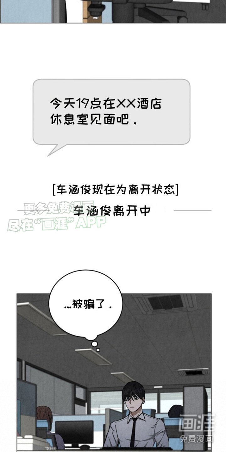 第14章：有约了