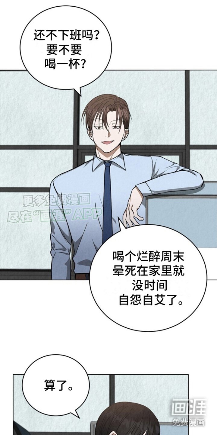第14章：有约了