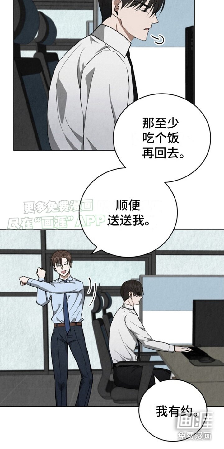第14章：有约了