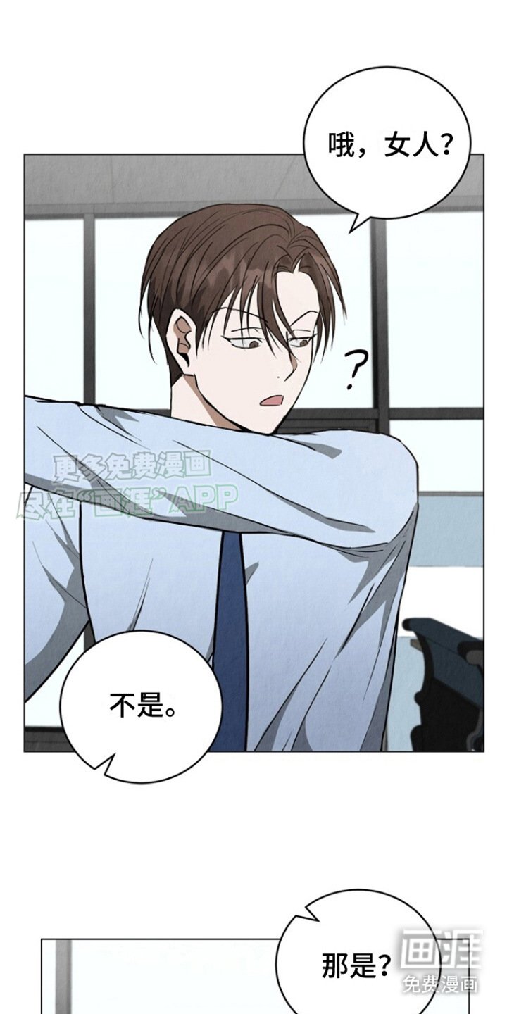 第14章：有约了