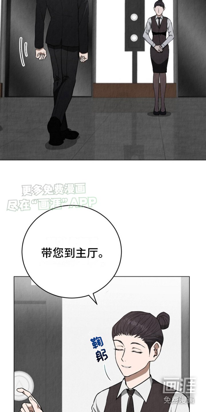 第14章：有约了