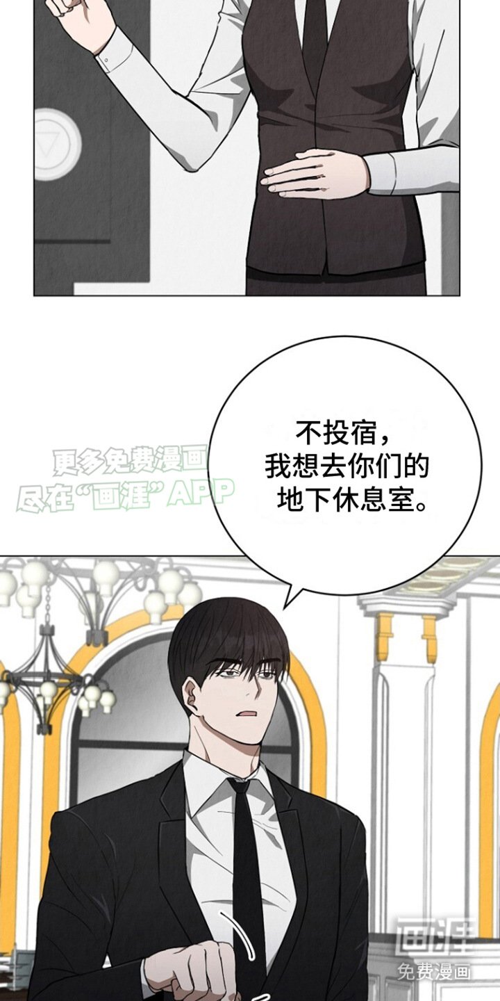 第14章：有约了