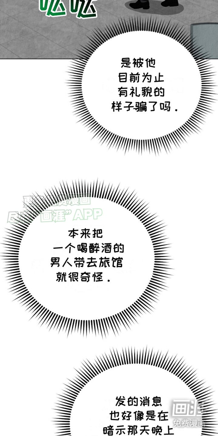第14章：有约了