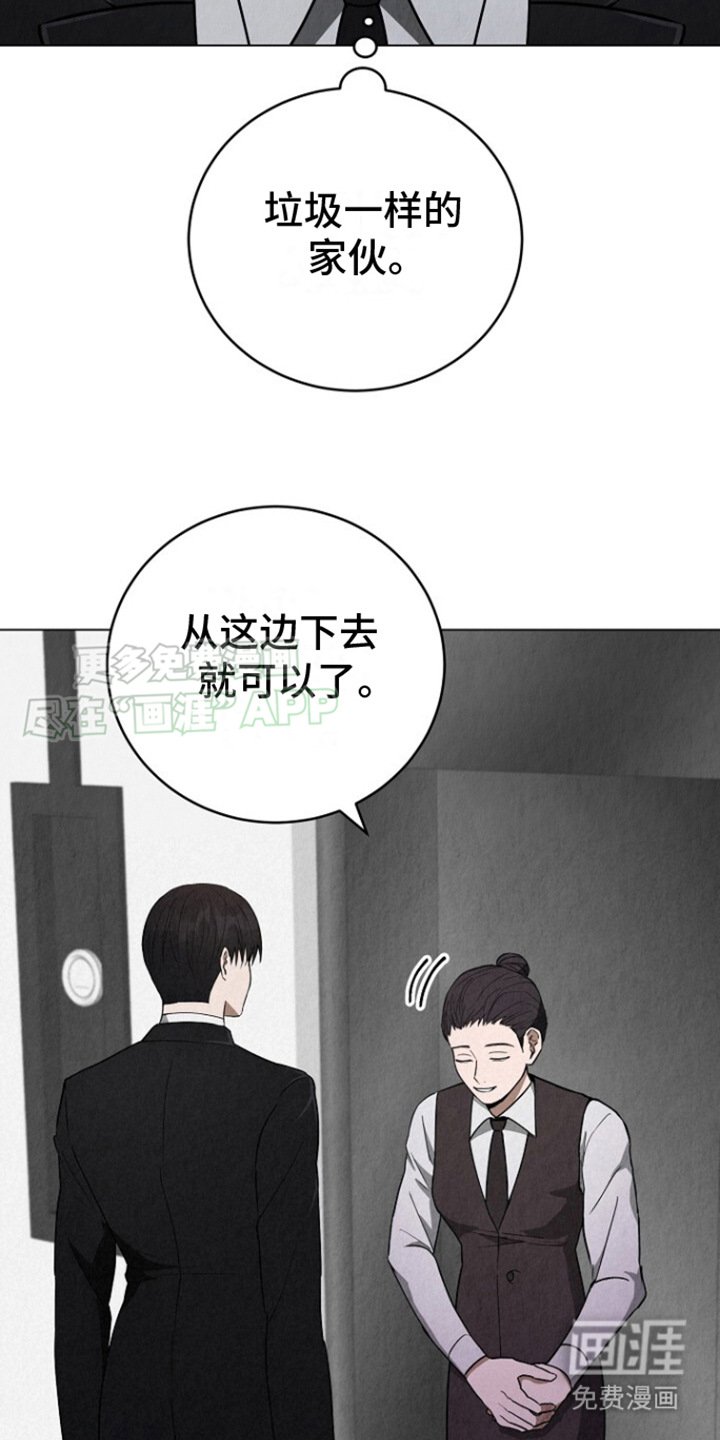 第14章：有约了