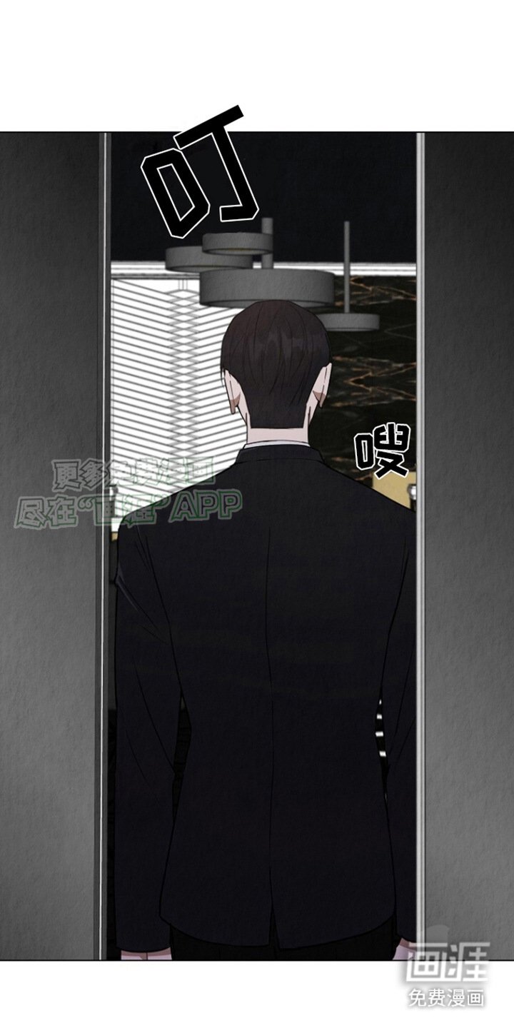 第15章：道歉