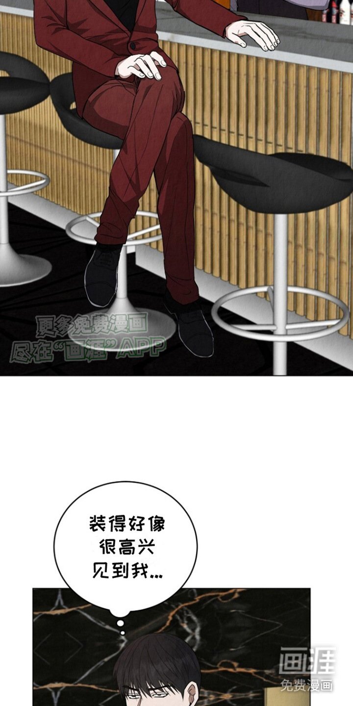 第15章：道歉