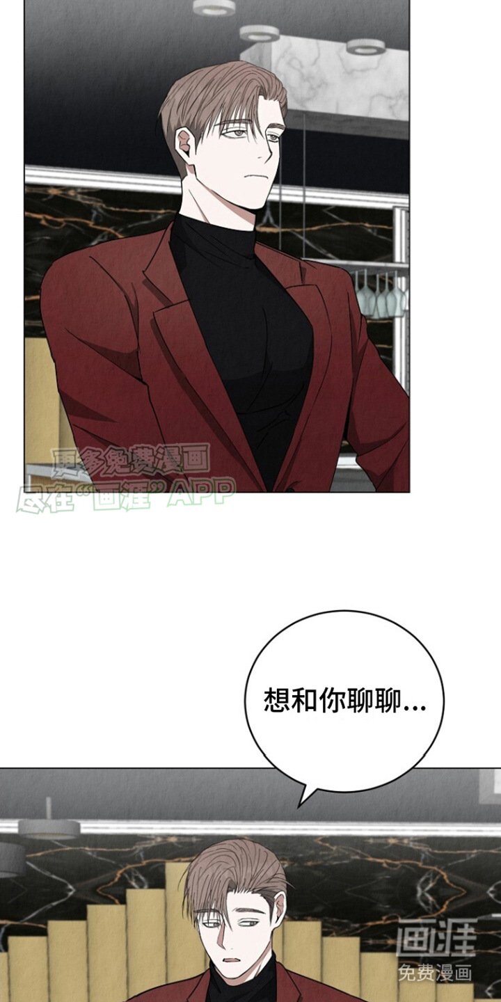 第15章：道歉
