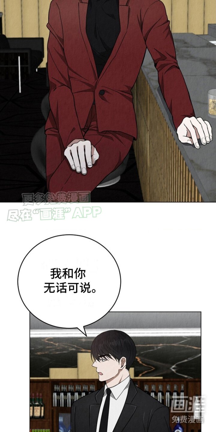 第15章：道歉