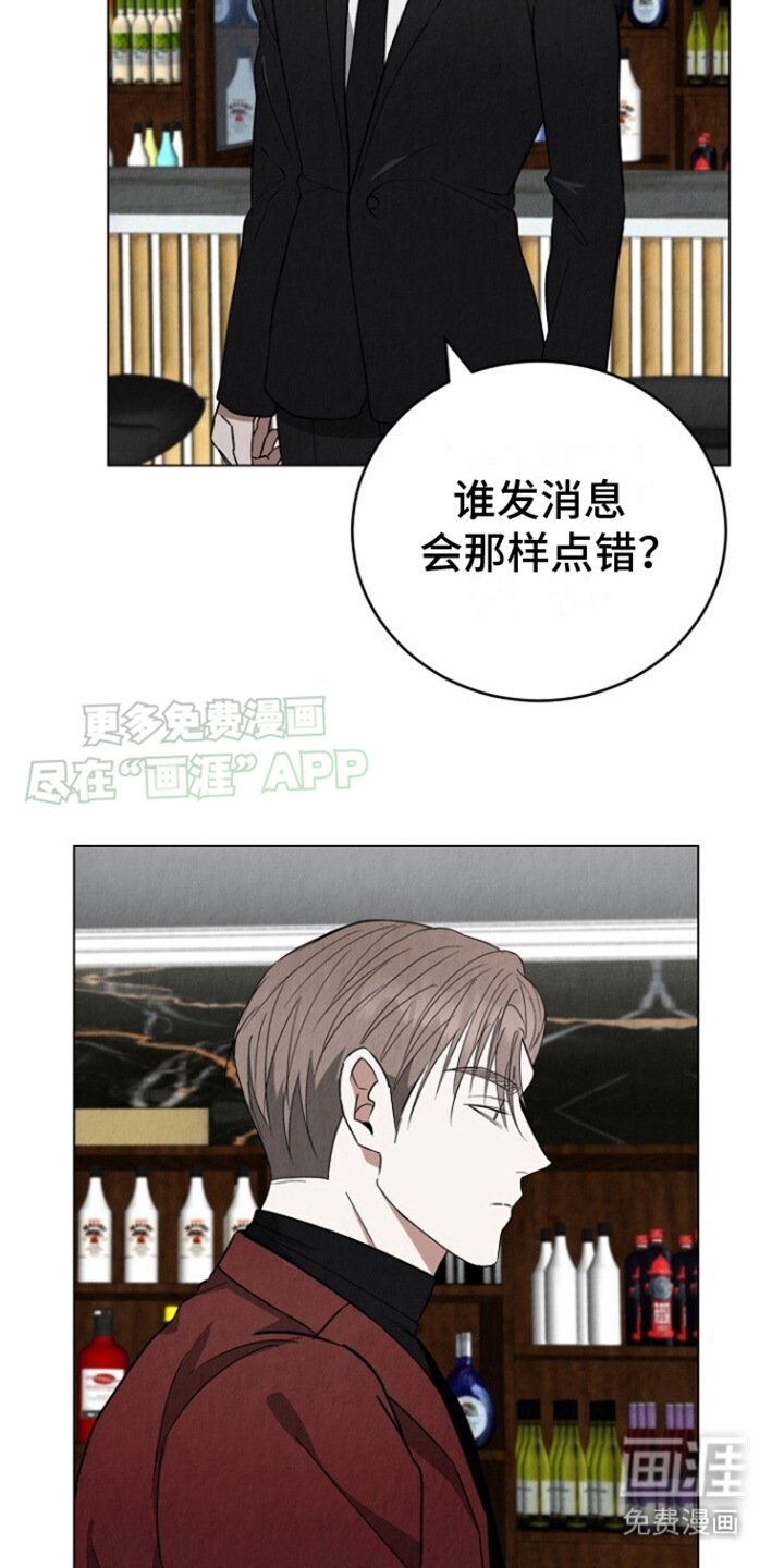 第15章：道歉