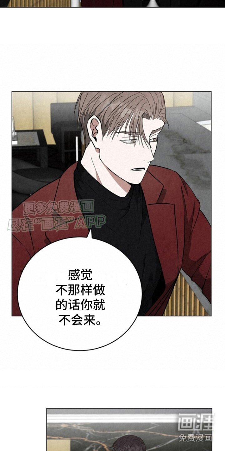 第15章：道歉
