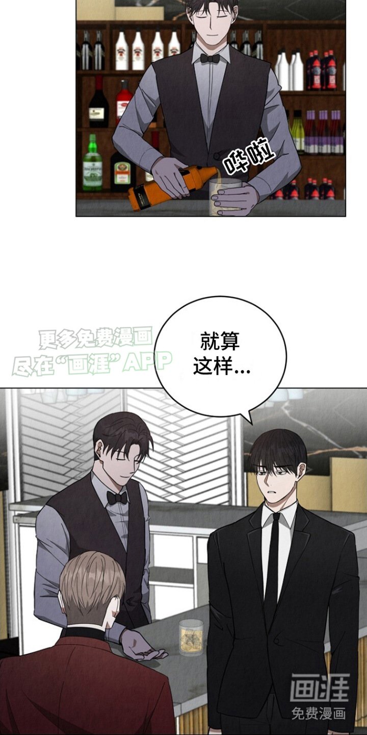 第15章：道歉