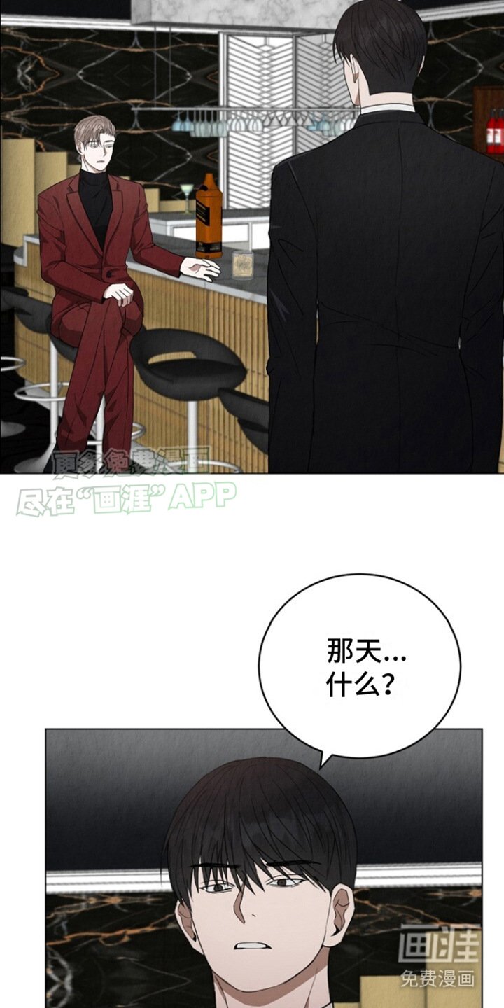 第15章：道歉