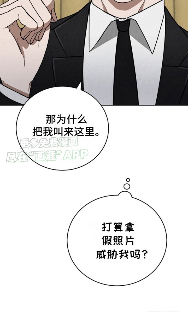 第15章：道歉