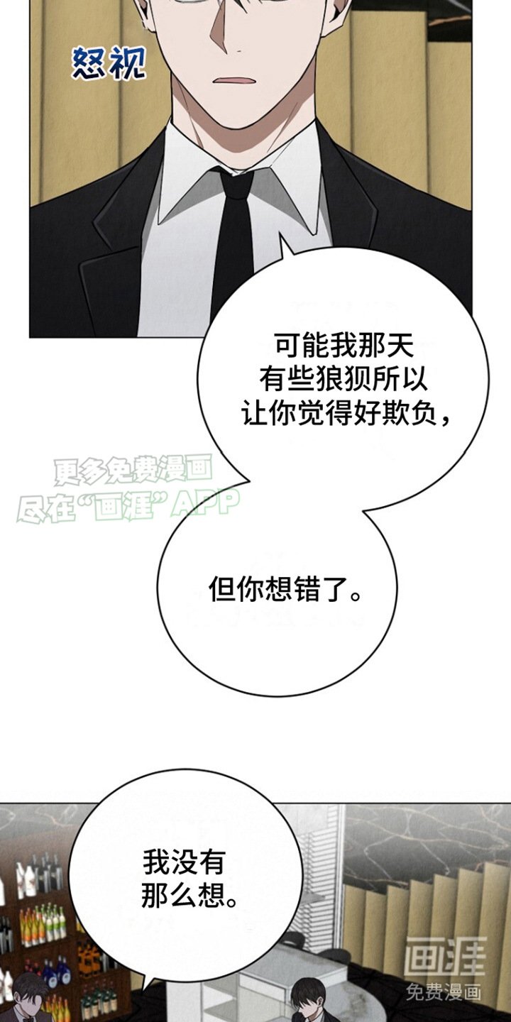 第16章：意图明显