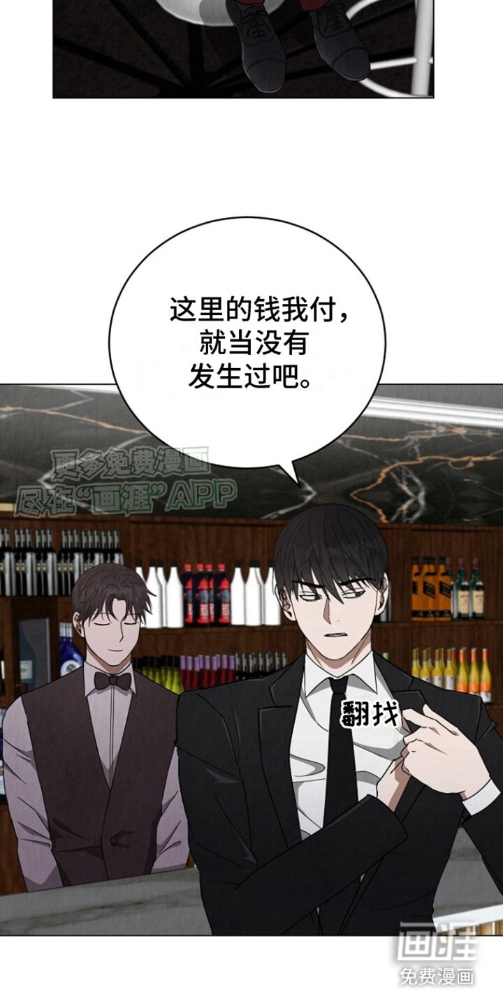 第16章：意图明显