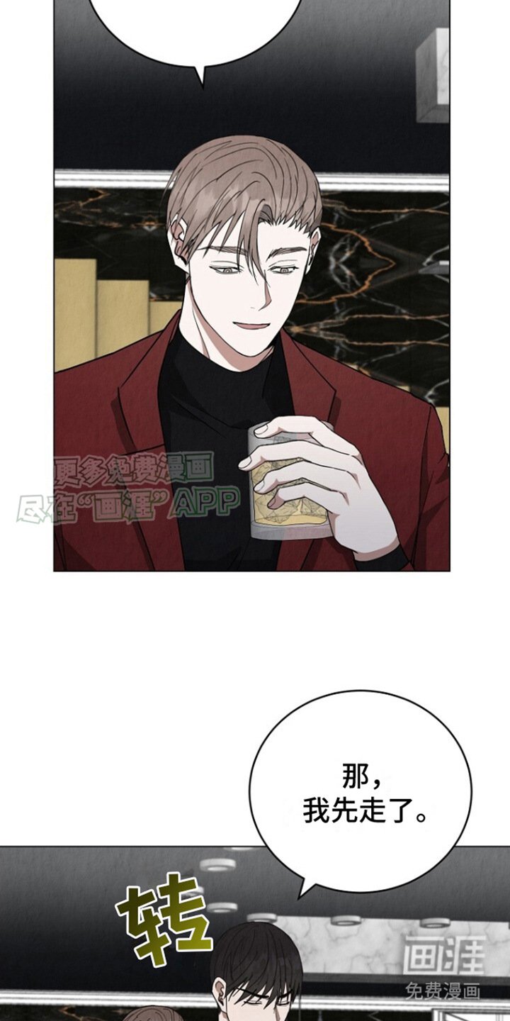 第16章：意图明显