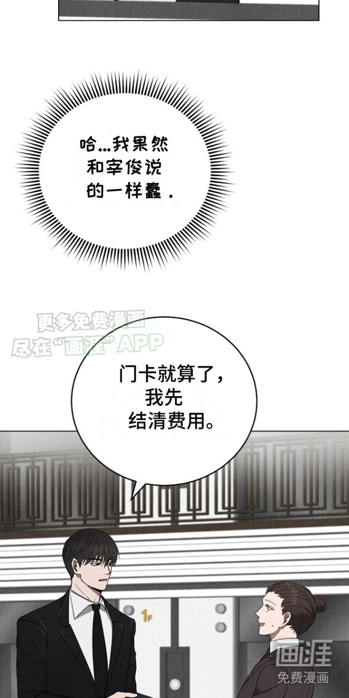 第16章：意图明显