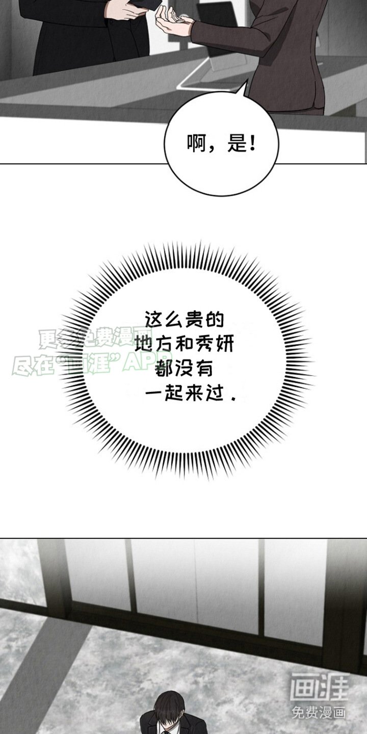 第16章：意图明显