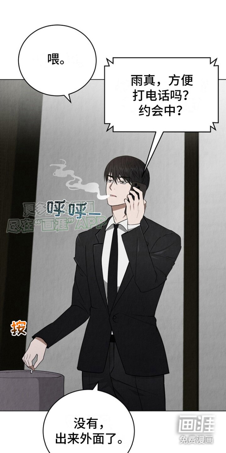 第17章：电话