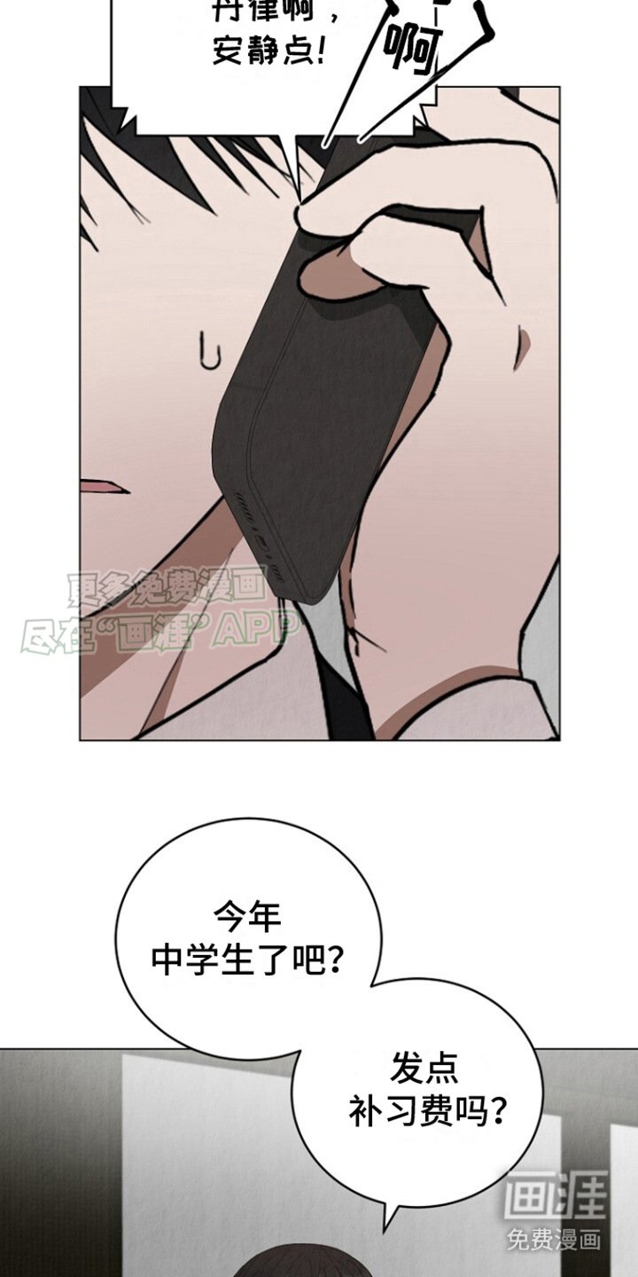 第17章：电话