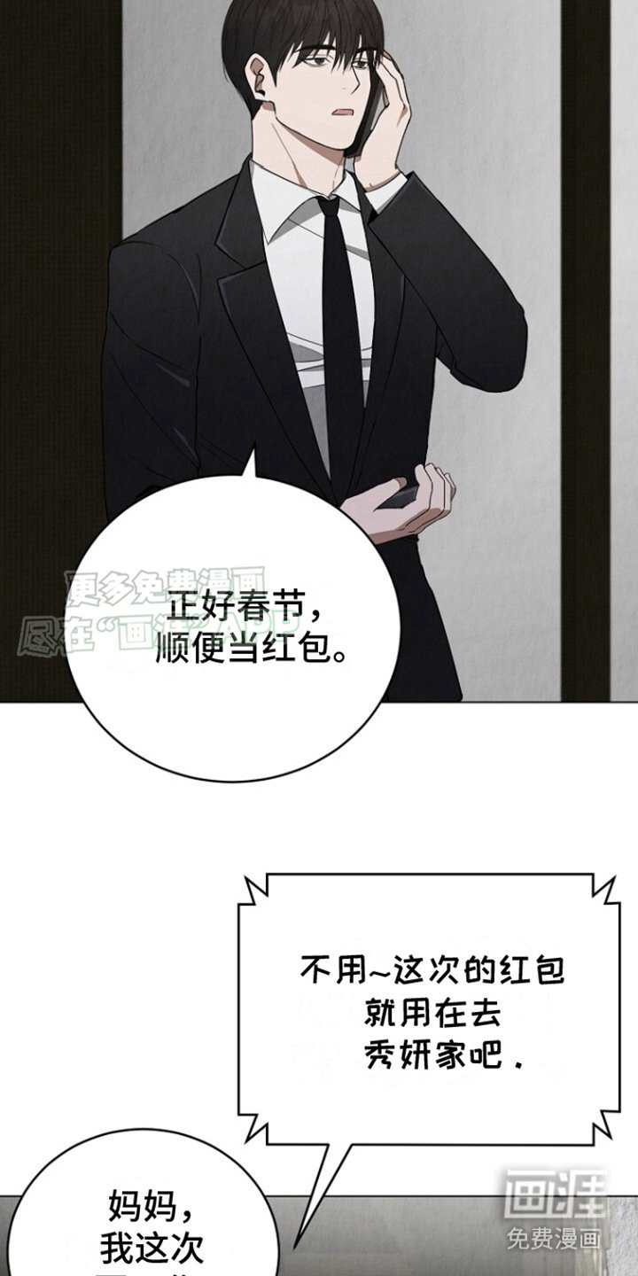 第17章：电话