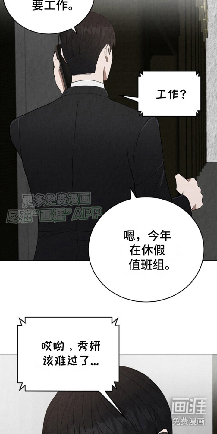 第17章：电话