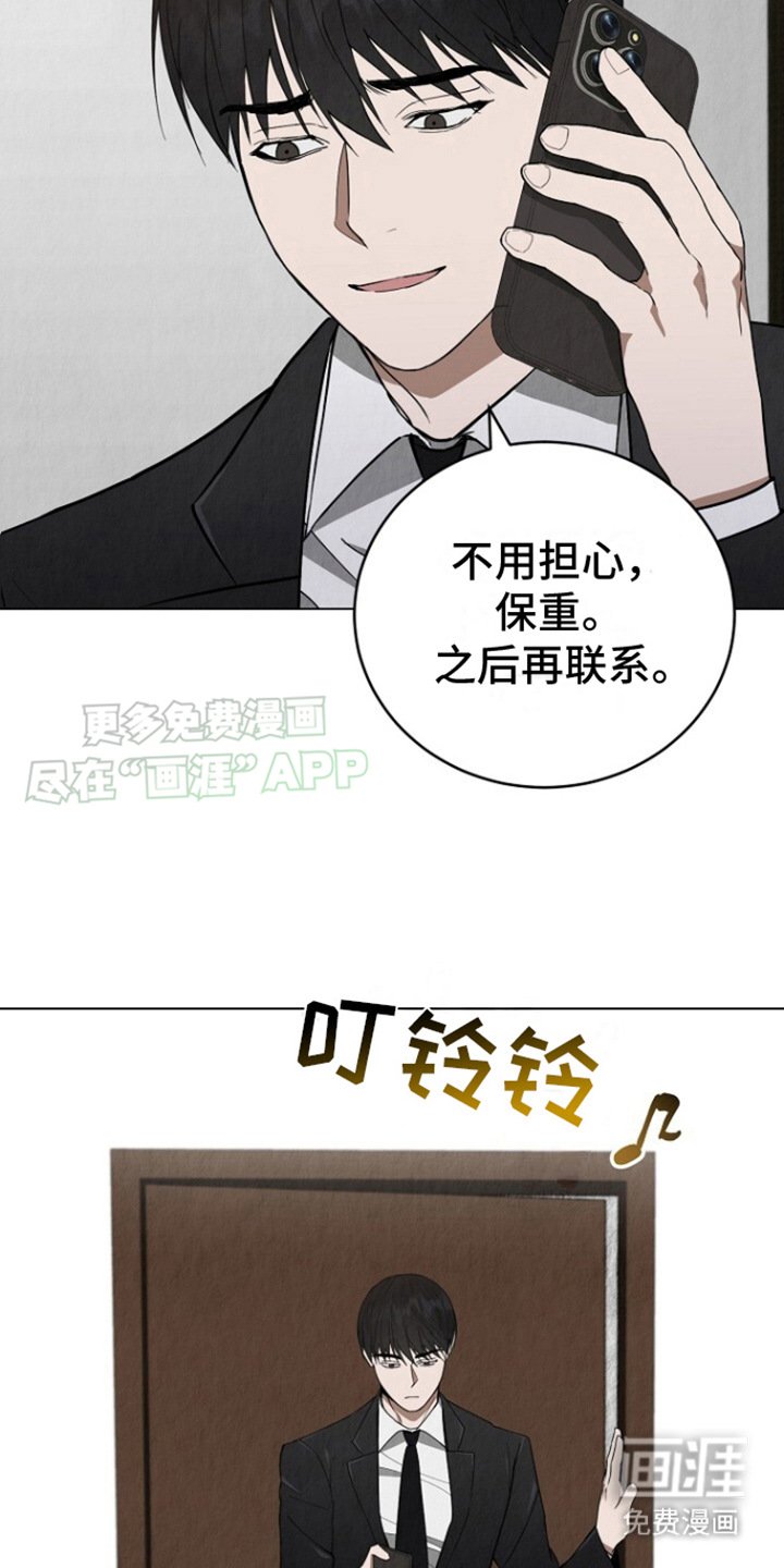 第17章：电话