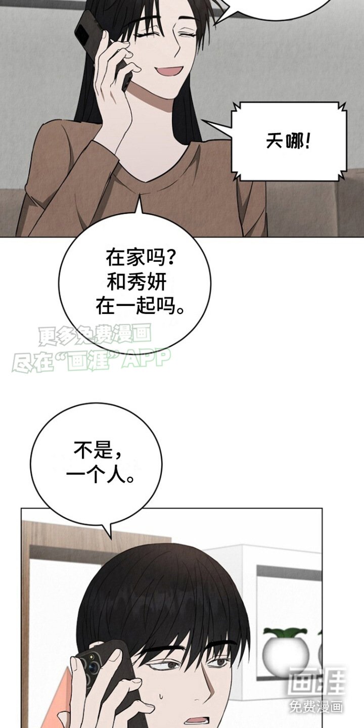 第17章：电话