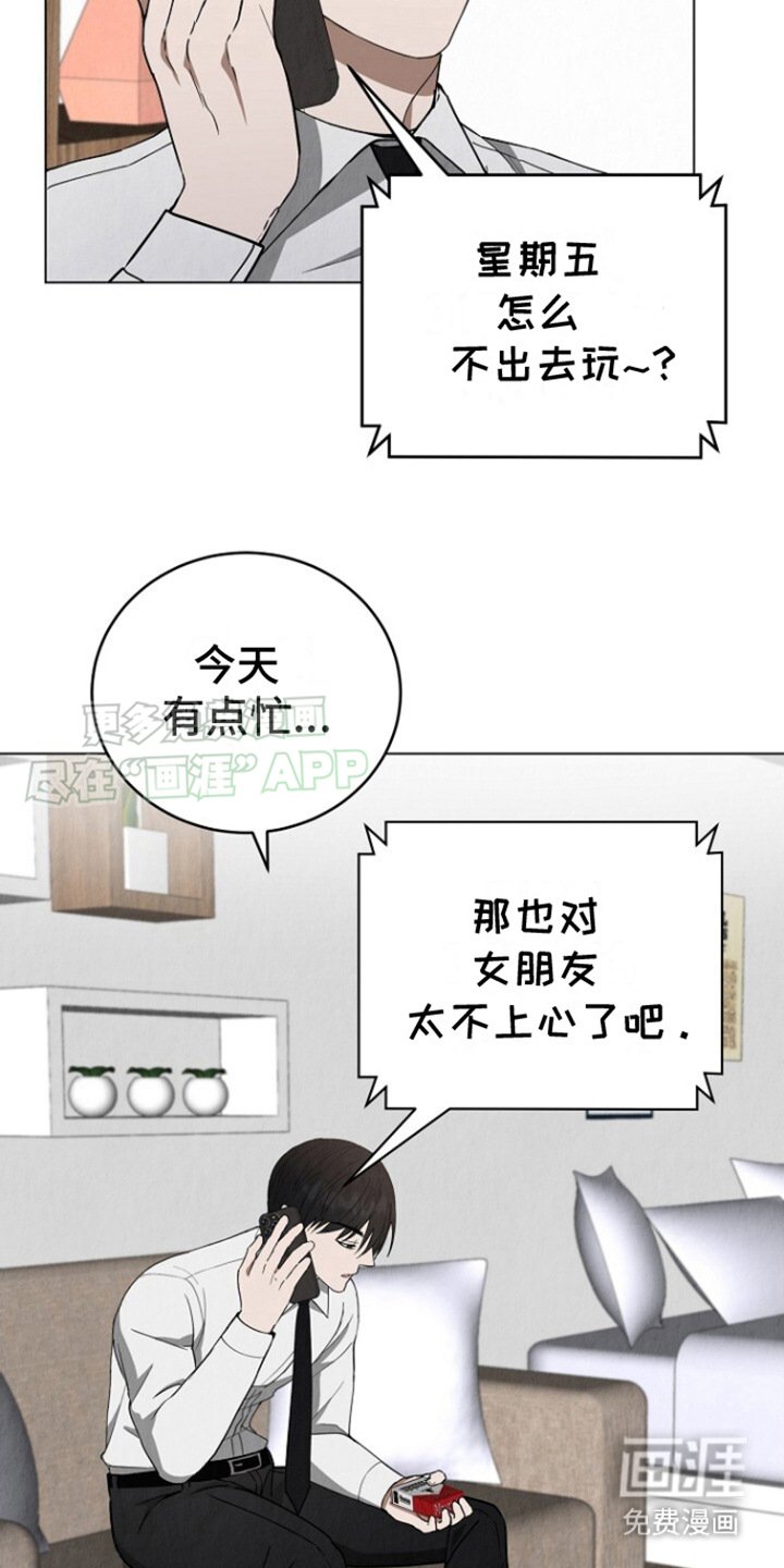 第17章：电话