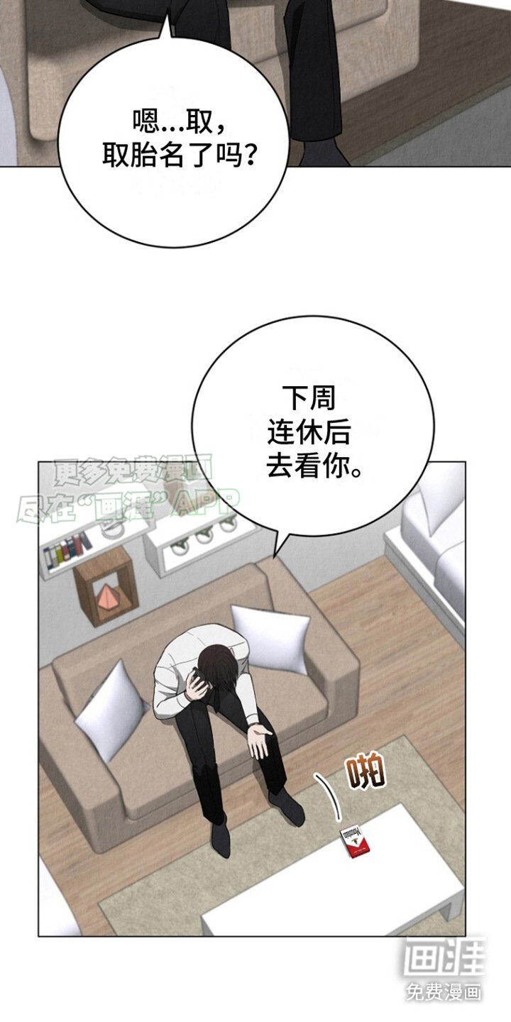 第17章：电话